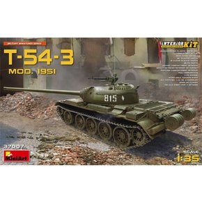 1대35 T-54-2 1951년형 내부재현 프라모델