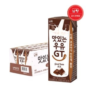 남양 맛있는우유 GT 멸균우유 초코 180ml 24팩