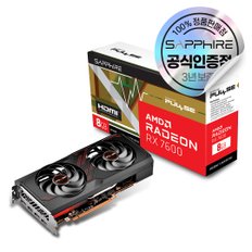 라데온 RX 7600 PULSE OC D6 8GB [오늘출발/안전포장]