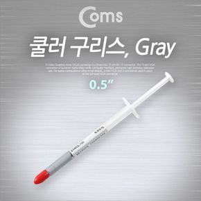 쿨러 구리스 0.5g Gray 써멀 서멀 주사기형 C IB394