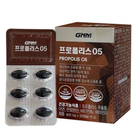 프로폴리스05 600mg x 30캡슐 / 써클