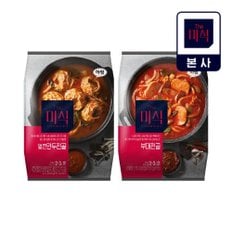 더미식 The미식 얼큰만두전골 640g+부대전골 630g 밀키트