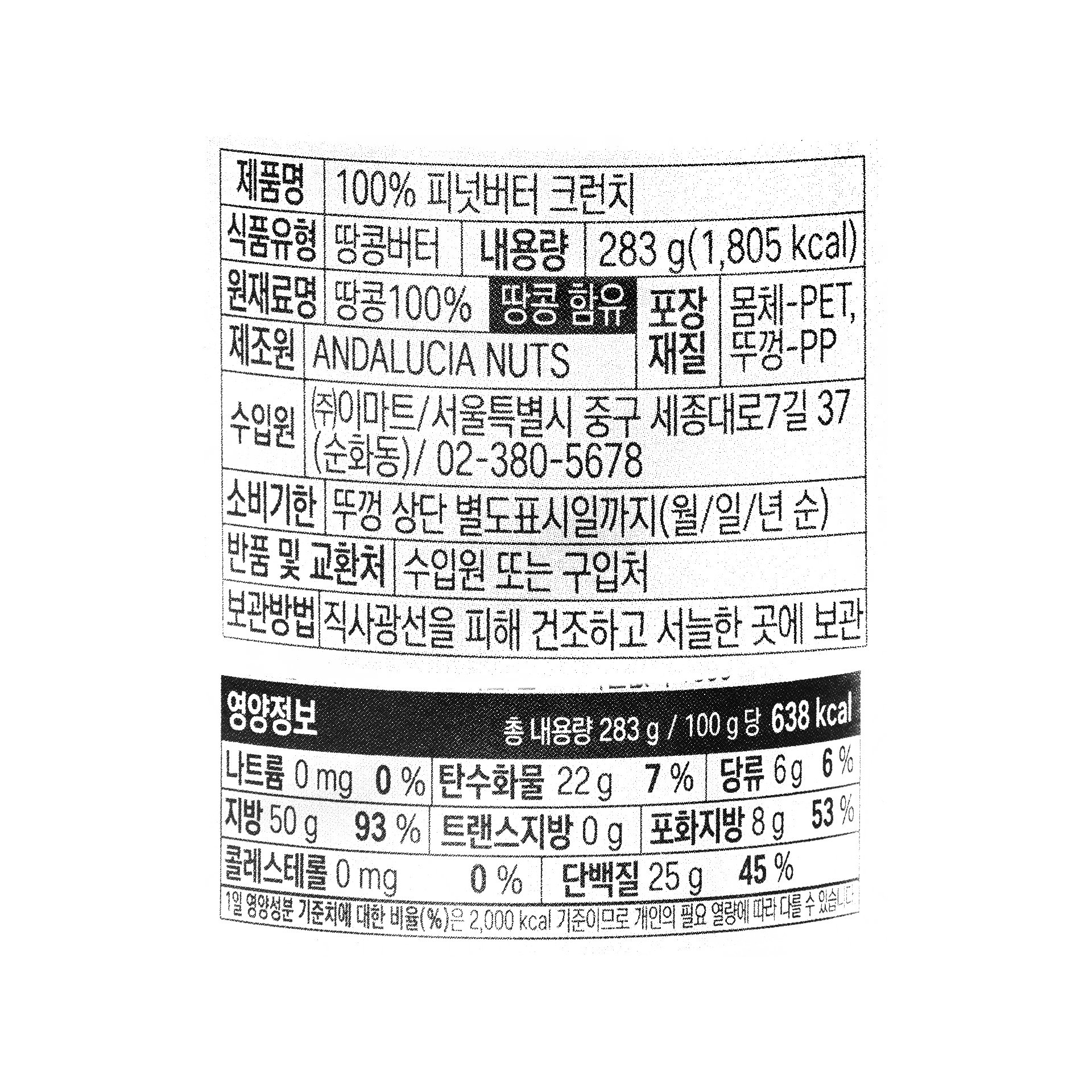 품질표시이미지1