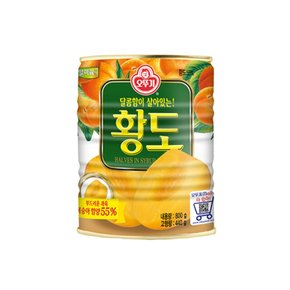 황도 800g