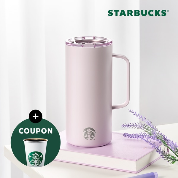[스타벅스] SS 라벤더 탱크 텀블러 503ml