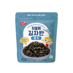 처음에 김자반 - 멸치 5개