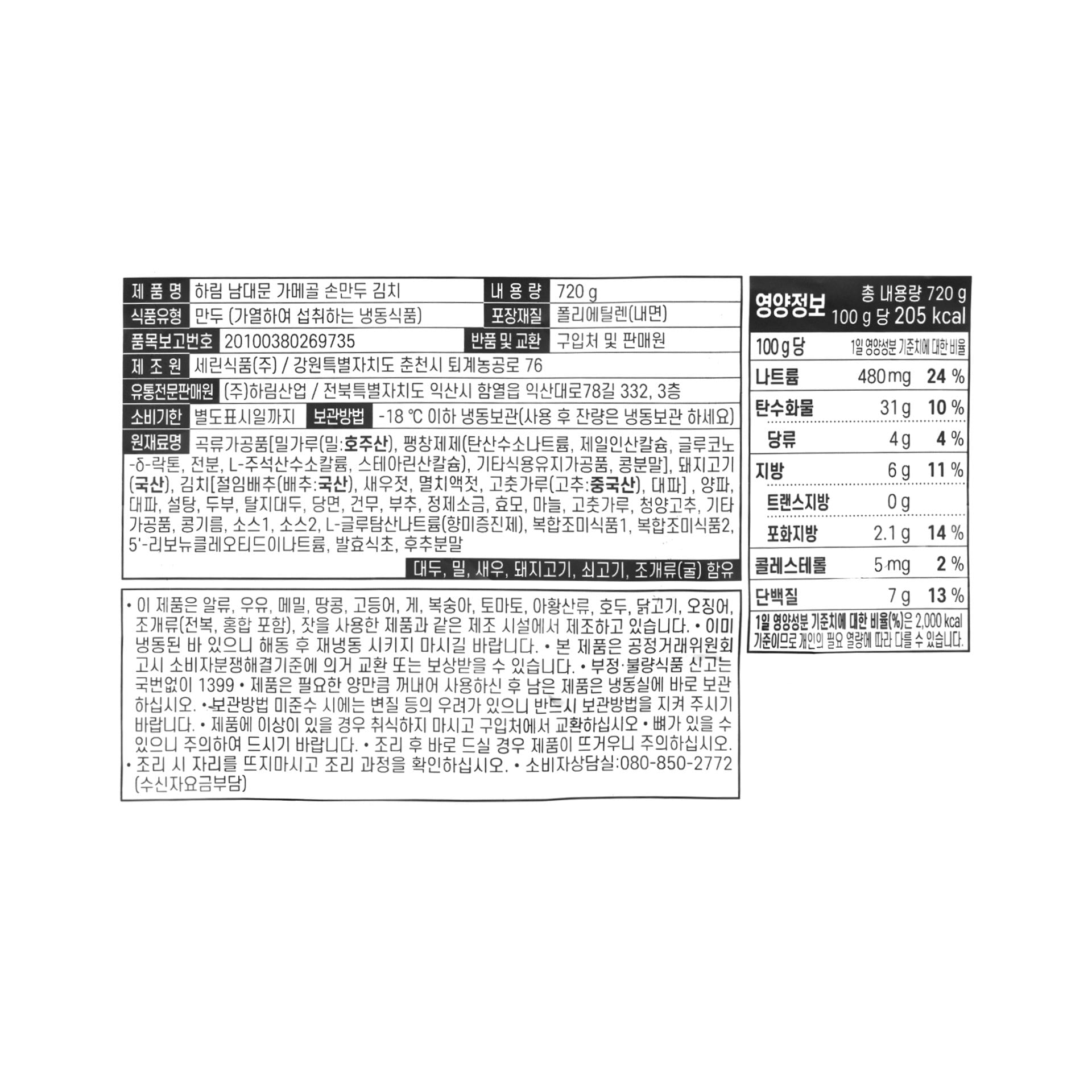 품질표시이미지1