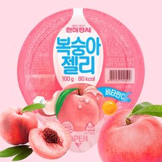 [푸른들마켓][진주] 복숭아젤리 100g