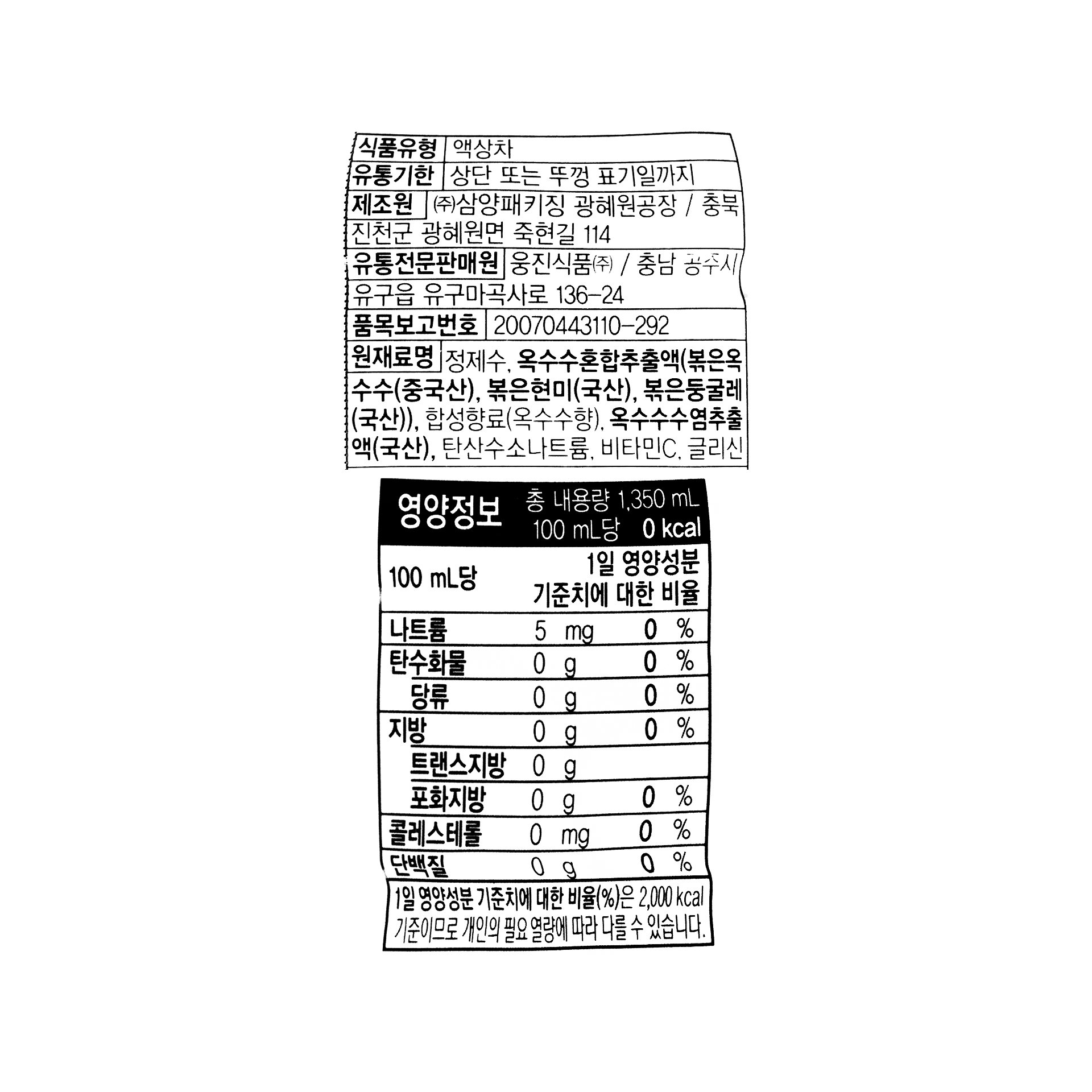품질표시이미지1