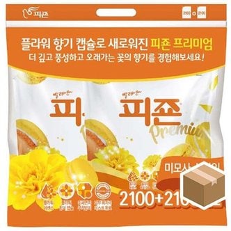  [키멘션] 피죤 섬유유연제 옐로미모사 2100ml x 8입