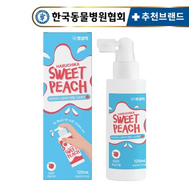 펫생각 강아지 뿌리는 치약 구강 청결제 덴탈 스프레이 125ml 복숭아향 구취 치석 입냄새 제거