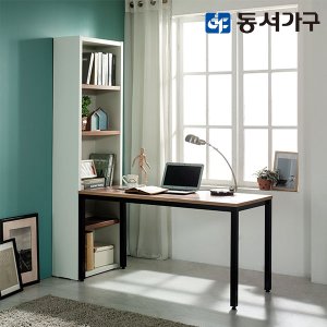 동서가구 스테이 1200 H형 책장 책상 DF906349