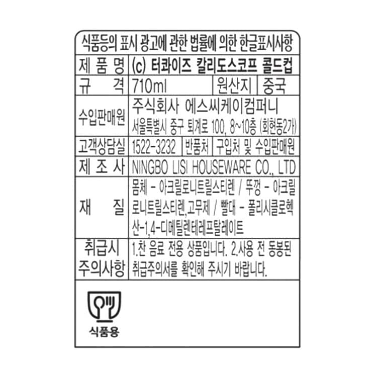 품질표시이미지1