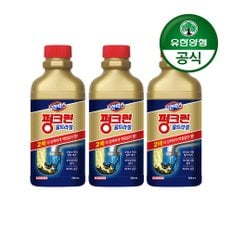 유한 펑크린/배수관 막힘 용해제 울트라겔 500ml 3개