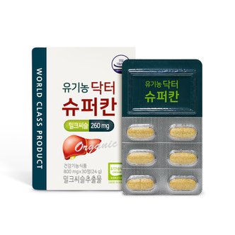 HL SCIENCE 유기농 밀크씨슬 닥터슈퍼칸 30정 x 1박스(1개월분)