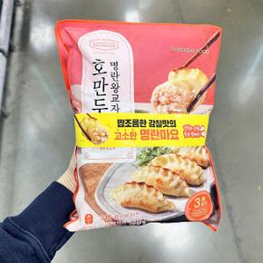 호만두 명란 왕교자 315g x 2개 아이스박스포장