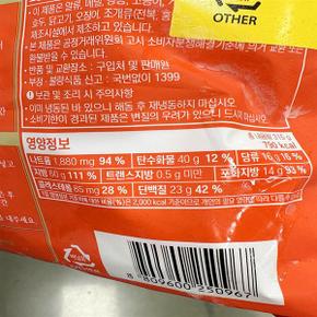 호만두 명란 왕교자 315g x 2개 아이스박스포장