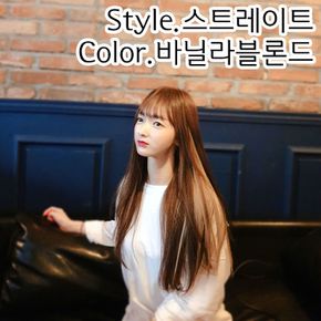 SFr 컬러헤어피스 스트레이트 바닐라블론드