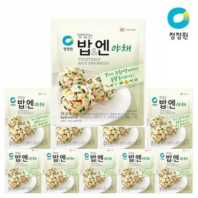 청정원 맛있는밥엔 야채 24g 10개