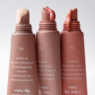 뮤드 베어 샤인 립 튜브