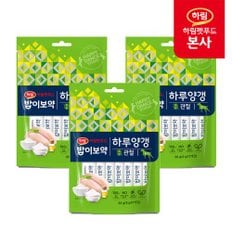 [행사코드] 밥이보약 DOG 하루양갱 관절 56g x 3