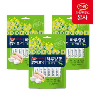 하림펫푸드 [행사코드] 밥이보약 DOG 하루양갱 관절 56g x 3