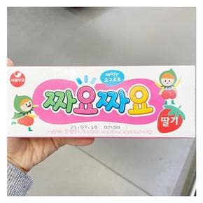 짜요짜요 딸기맛 240g 코스트코