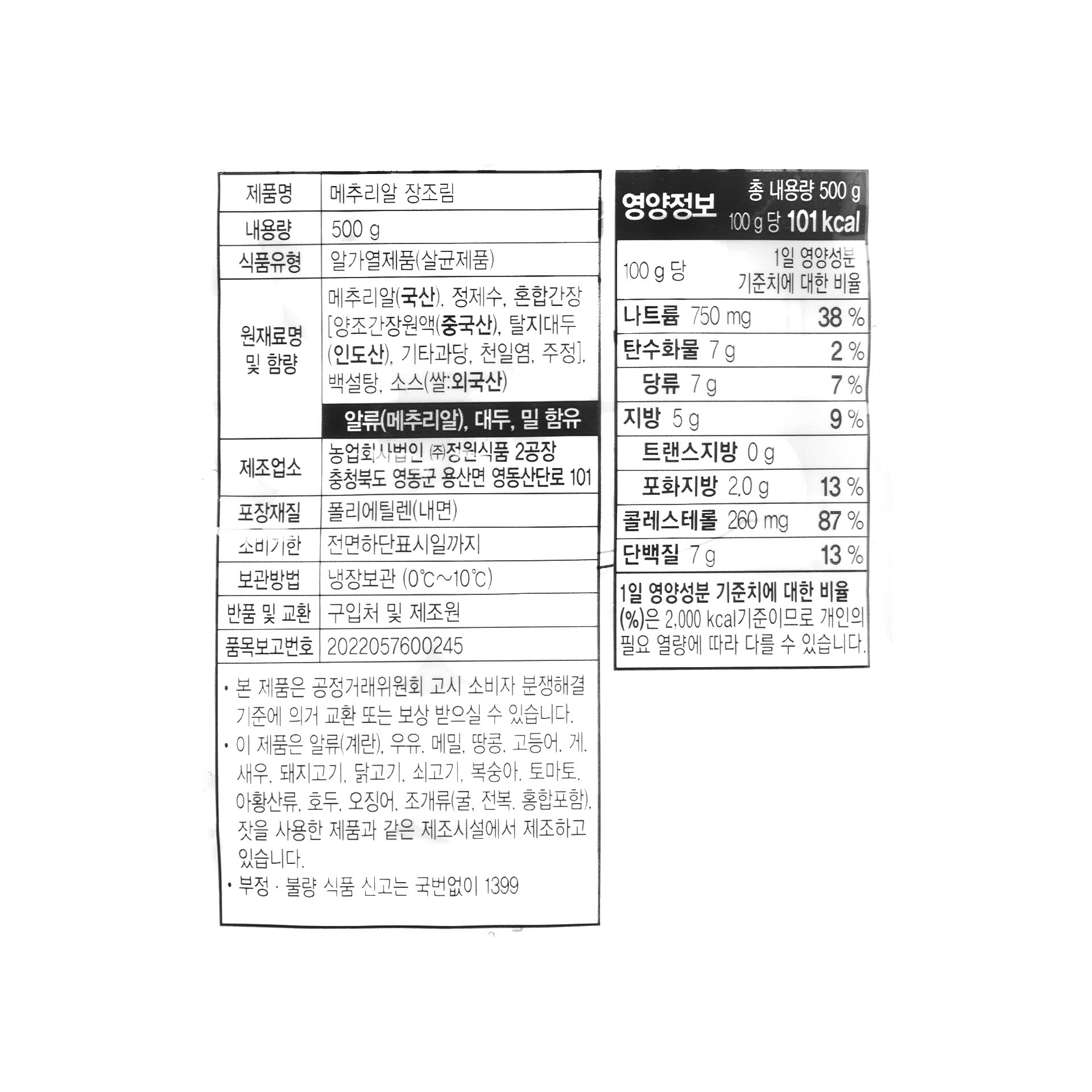 품질표시이미지1