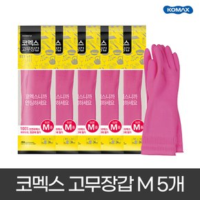 고무장갑 M 핑크 5개세트 주방용품 위생장갑