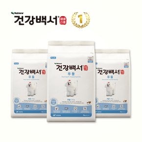 건강백서 강아지사료 전연령용 푸들 2KG 3개 + 앙슈슈 시그니처 물티슈 80매 1팩