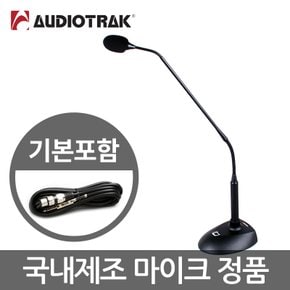 ATM-400G / 구즈넥 마이크 콘덴서 교회 스탠드 인터넷 방송 탁상 녹음 회의