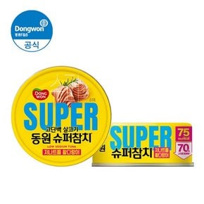 슈퍼참치 고단백 저나트륨 황다랑어 90g 8캔