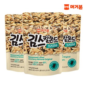 머거본 김스칼몬드 100g X 3봉