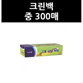 (9714880) 크린백 중 300매