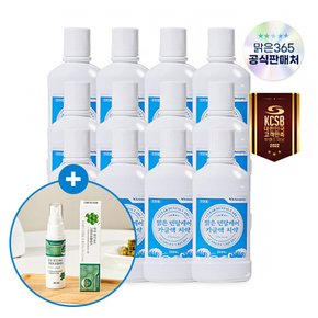 덴탈케어 가글 250ml x 12병 + [증정]그린프로폴리스 스프레이 30ml 1개