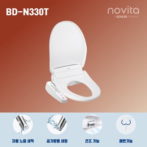 노비타 공기방울세정 마사지 콤팩트 BD-N330T(대형:53cm)