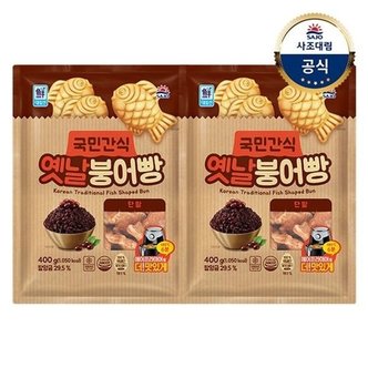 대림선 [대림냉동] 붕어빵 x2개 (단팥400g/슈크림400g/고구마350g)