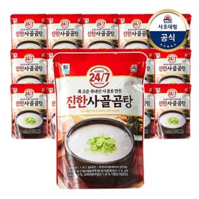 [사조대림] 24/7 진한사골곰탕 500g x16개