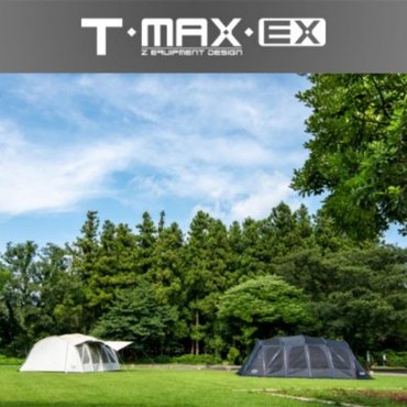 제드 T-MAX EX (티멕스 EX 텐트)