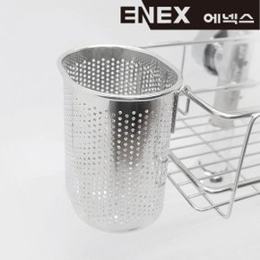 에넥스 ENNEE 타원 수저통/코너선반 추가구성품