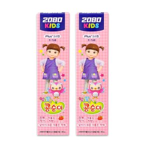 2080 2단계 저불소 어린이치약 콩순이 딸기향 80g x 2개 어린이집 유치 케어 유아 치약