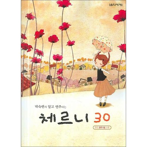 http://image.jbookshop.co.kr/Big/9788981056100.jpg