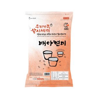 NS홈쇼핑 나노미 23년산 배아현미 20kg(10kgx2)(c)[34227261]