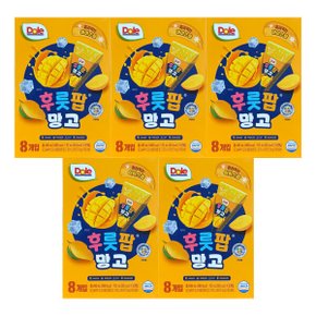 후룻팝 망고 ( 62ml 8개입 ) 5개 / 돌 망고팝 얼려먹는 주스