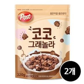 포스트 코코그래놀라 320g x 2개