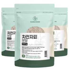 식이섬유 차전자피 분말 500g 3팩