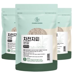 참굿즈 식이섬유 차전자피 분말 500g 3팩