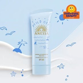 무기자차 아넷사 미네랄 UV 선스크린 마일드 젤 90g 4073198