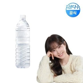광동 제주삼다수 1L 9병 X 1팩