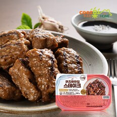  쿠즈락앳홈 한입 스테이크 280g 14팩